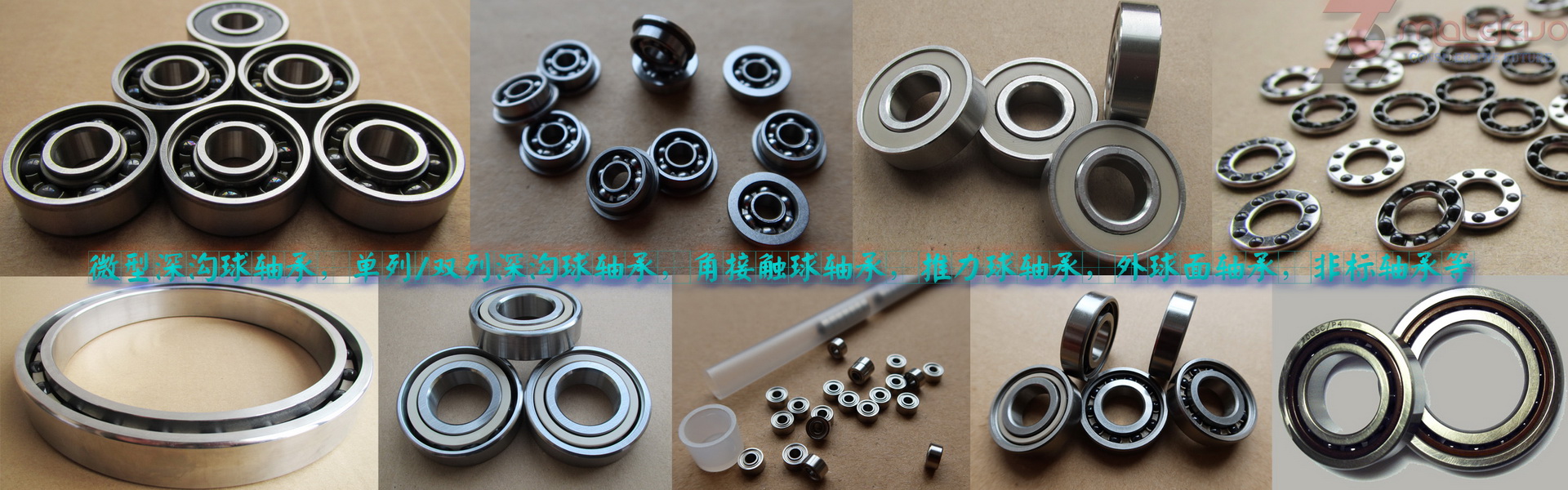 陶瓷球混合軸承